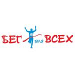 Пробег состоится 19 сентября 2015 года в 14.00 г.Первомайский Харьковской области. Старт возле памятника Защитникам Отечества. Начало регистрации с 12.00 до 13.45 у здания Горсовета.
