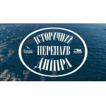 У рамках заходів, присвячених Дню Дніпра за ініціативи Державного агенства водних ресурсів України у рамках заходів, відзначення “Дня Дніпра - 2018”, 7 липня  відбудеться “Історичний Переплив Дніпра”.
Переплив відбуватиметься з Труханового острова міста Києва до набережної біля Поштової площі.