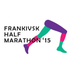 Вже 2-й рік поспіль у Івано-Франківську відбуватиметься Frankivsk Half Marathon'15. Запрошуємо всіх бажаючих пробігтися мальовничим містом.