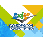 22-23 червня 2019р.  в м. Вишгород відбудеться Відкритий чемпіонат України з триатлону. 22.06 - Триатлон на олімпійскій дистанції (плавання -1,5км / велоетап - 40км / біг - 10км)