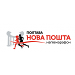 В первое воскресенье сентября 2015 года в духовной и культурной столице Украины Полтаве впервые будет проводиться полумарафон.
Это отличная возможность насладиться бегом по чистому, зеленому и гостеприимному городу в центре Украины.