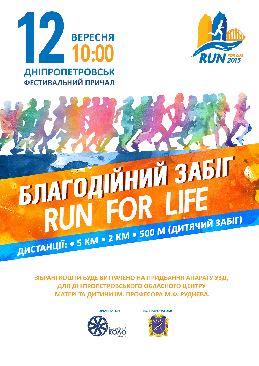 RUN for LIFE